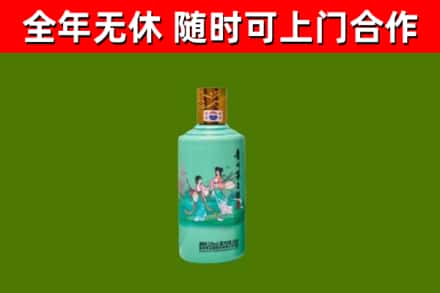 郴州回收节气茅台酒