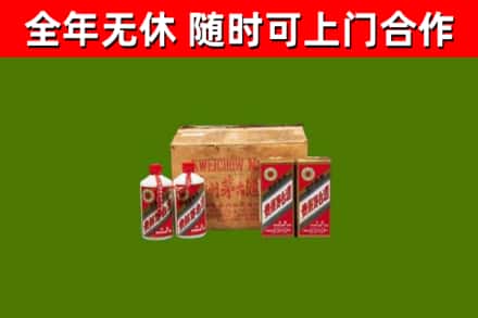 郴州回收老茅台酒