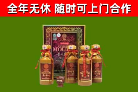 郴州回收50年份茅台
